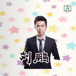 刘鹏