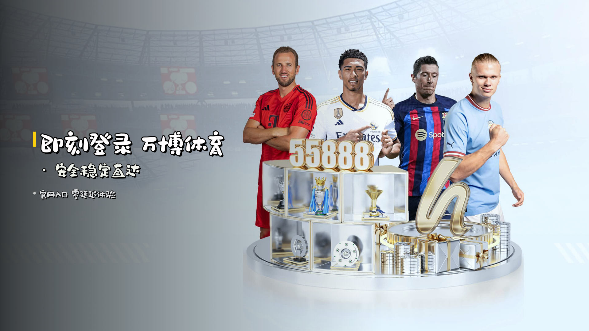 WANBO | 万博体育·官方网站