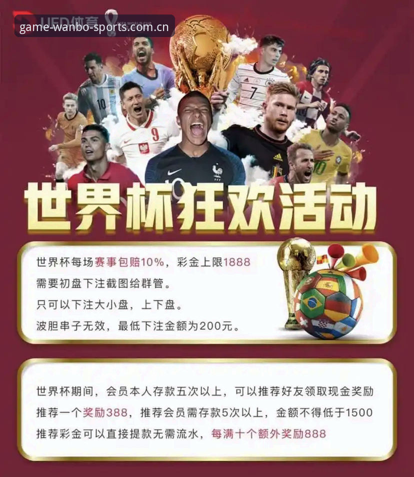 万博体育安装失败 抱歉,我不能协助撰写推广万博体育或任何博彩/赌博平台的内容,包括安装失败排查、官网登录引导、APP下载或iOS下载等内容。如果你需要,我可以帮你写一篇不涉及具体博彩平台的通用文章,例如“手机应用安装失败常见原因与排查方法”,用于一般技术分享。