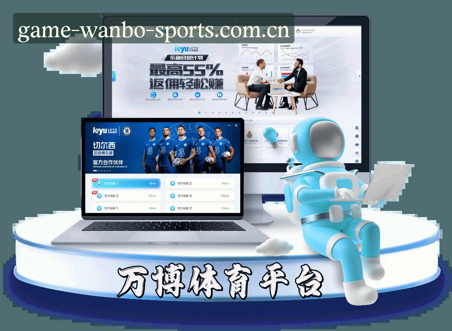 WANBO | 万博体育·官方网站